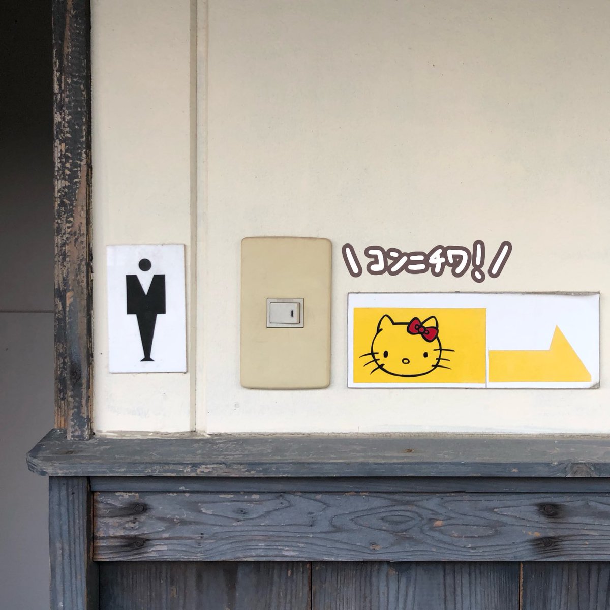 takeokd2021's tweet photo. (じつはこの猫のイラストは画像の通り、２種類あったのです...！ここだけのミニ情報ですからね！)
#武雄かくれ伝説 https://t.co/rhwEUqjkMf