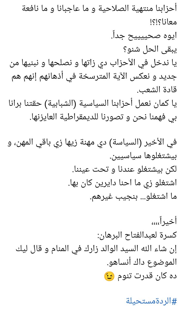 AFR0o0o0's tweet photo. #الردة_مستحيلة https://t.co/inz8G7y4qw