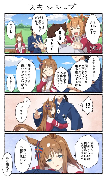#2021年自分が選ぶ今年の4枚
今年もあっという間でしたね… 