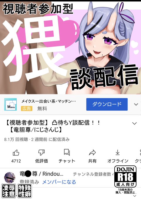 #尊春画C99原稿入稿しました!!mkt様本を出せます!!c99金曜日(2日目) 南 ぷ 28bにて販売しますのでよろしくお願いします!! 