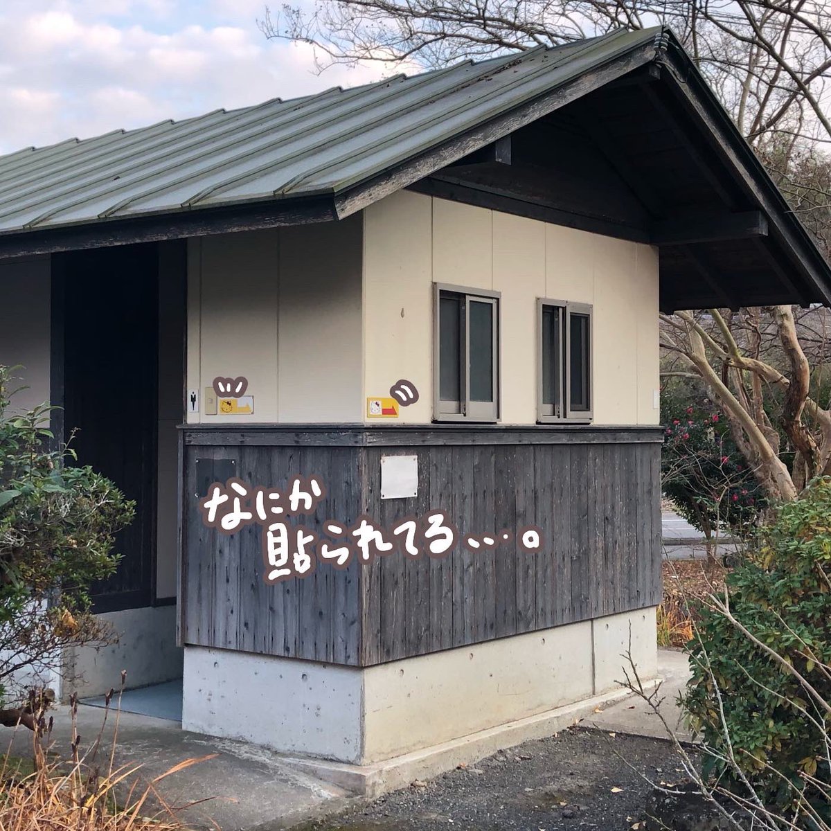 takeokd2021's tweet photo. #武雄かくれ伝説 
12/20は武雄市朝日町の淀姫神社にある #トイレの白猫 のﾐｽﾃﾘｰについてご紹介します🐈

この白猫、#坂田空 によれば何かの御札なのだそうです…！

この御���、どんな効力を持っていると思いますか？
閃いたことをWebサイトにｶｷｺしてみましょう😉！
↓
https://t.co/1uVd79vNxZ https://t.co/fJ82mQLlZ0