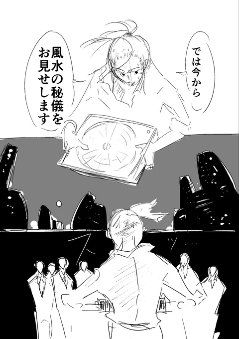 インチキ男ども、香港を行く!の巻です
(ツチノコ教🐍の2 です)
#創作漫画 #漫画が読めるハッシュタグ (1/17) 