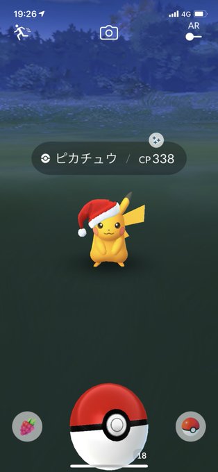 ポケモンgo 高画質 のtwitterイラスト検索結果 古い順 ポケモンgo 高画質 のtwitterイラスト検索結果 古い順
