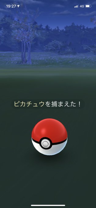 ポケモンgo 高画質 のtwitterイラスト検索結果 古い順 ポケモンgo 高画質 のtwitterイラスト検索結果 古い順