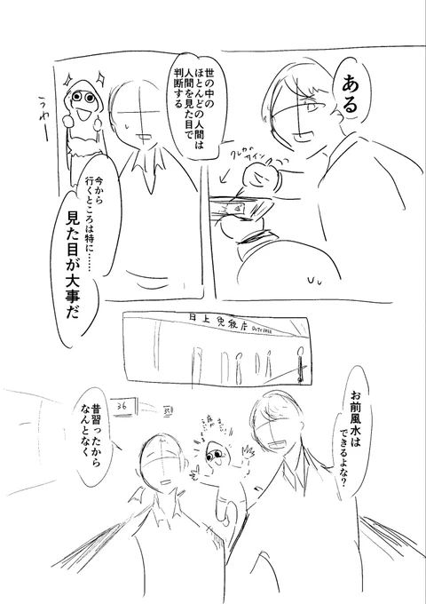 (3/17) 