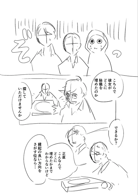 (6/17) 