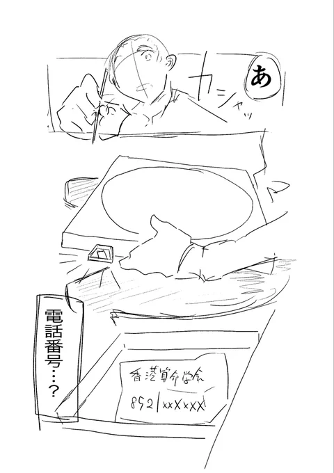(9/17) 