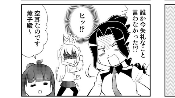 この流れ笑っちゃった 