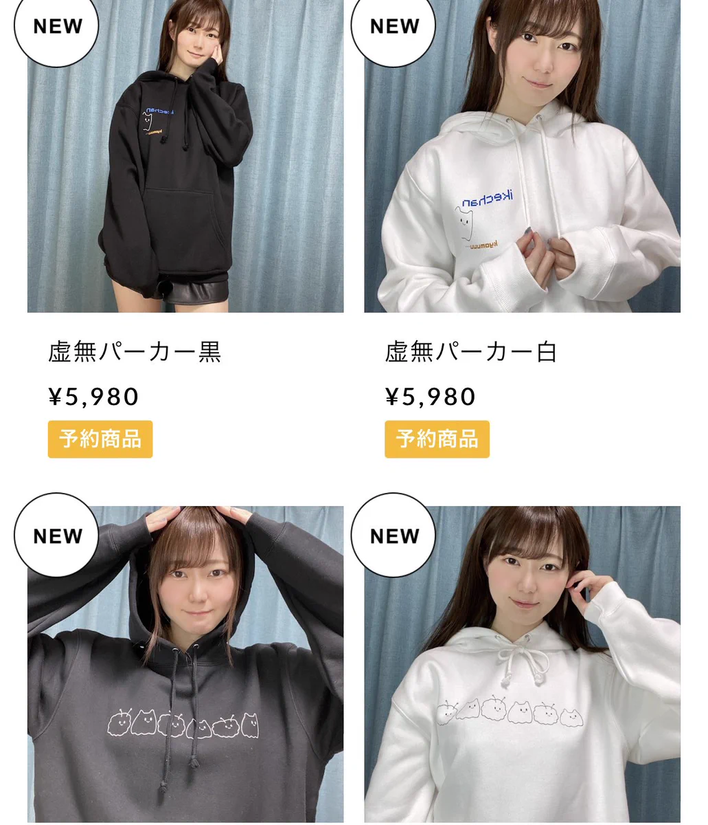 いけちゃん on X: 