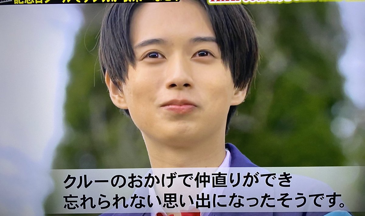 ニコニコ H A F 投票no 11井上瑞稀くん S Tweet スカッとジャパン ユニバのクルー神村高騎 役のhihi Jets井上瑞稀くん さわやか笑顔にきゅんとしたしけんかした彼氏の話を真剣に聞く表情もぐっときた 国宝級イケメンのキャストかっこよすぎるし神対応の演技