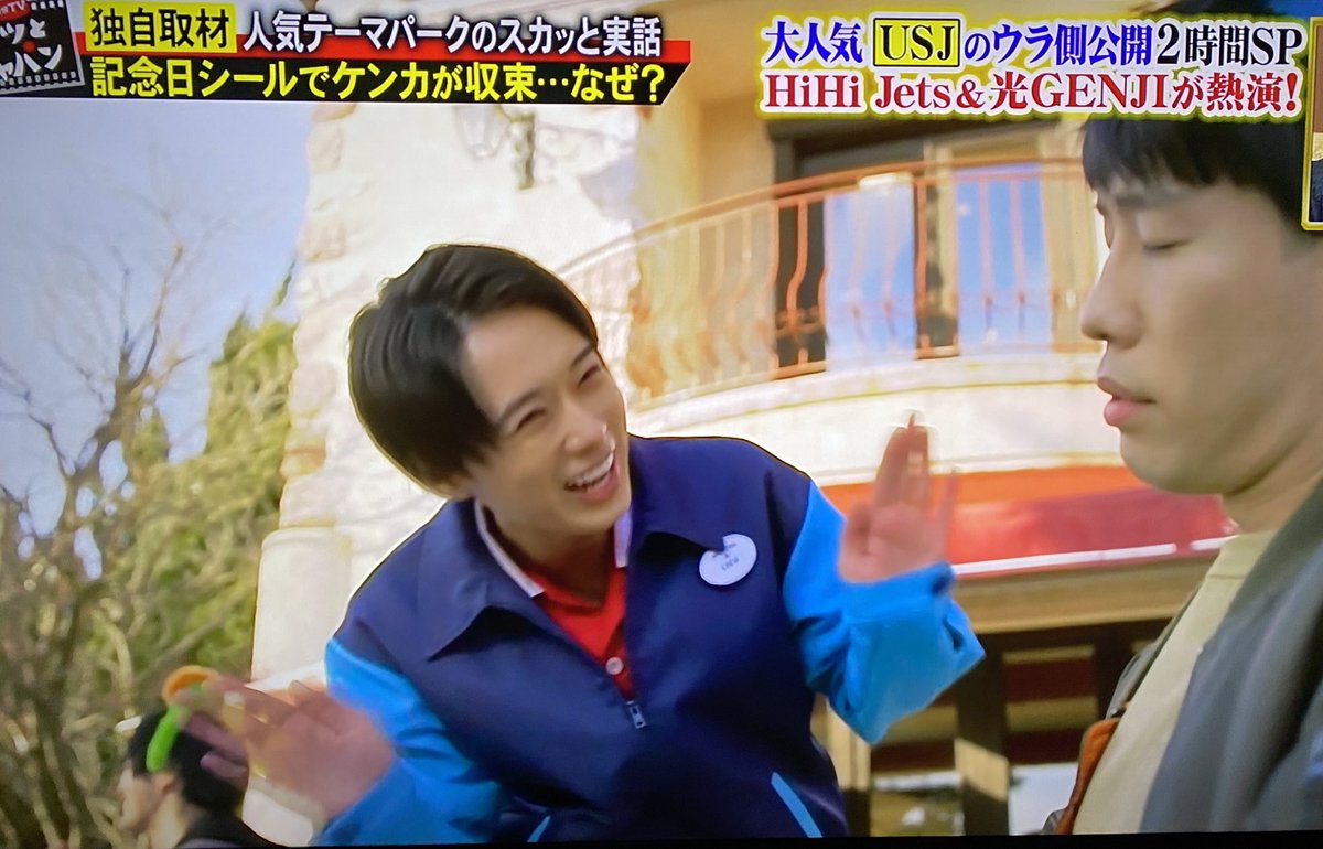 ニコニコ H A F 投票no 11井上瑞稀くん S Tweet スカッとジャパン ユニバのクルー神村高騎 役のhihi Jets井上瑞稀くん さわやか笑顔にきゅんとしたしけんかした彼氏の話を真剣に聞く表情もぐっときた 国宝級イケメンのキャストかっこよすぎるし神対応の演技