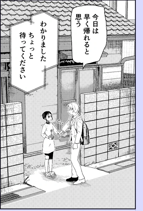 進捗 