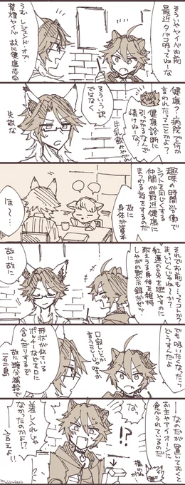 禁煙ヤイバ ふぇすになってから喫煙してないよねって話 