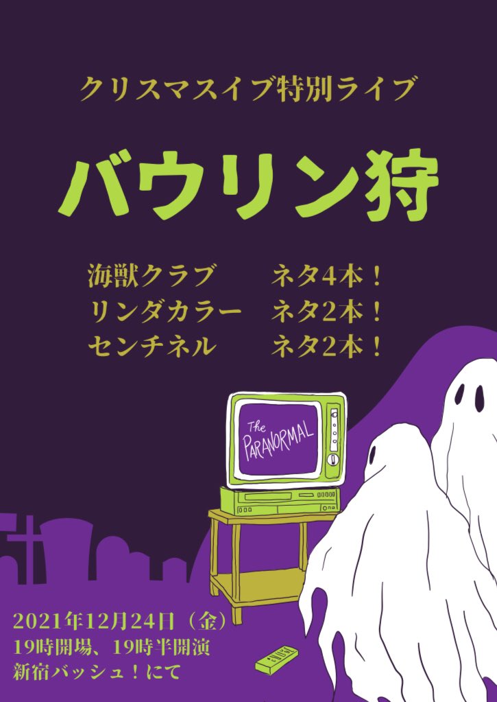 成岡 Naruoka Twitter