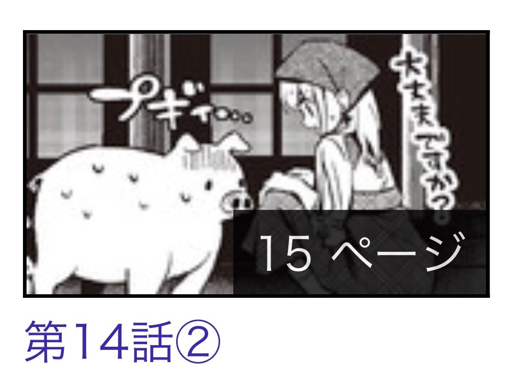 サムネすき https://t.co/Bv06s6tg7v 