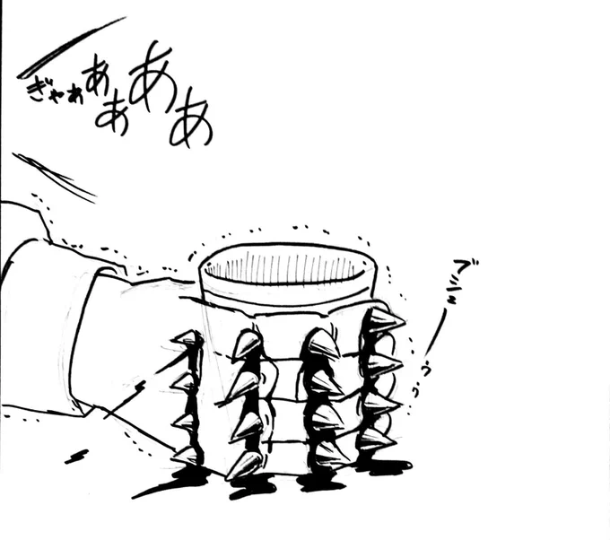 @kanningshine FF外から失礼します。うっかり掴んだら大惨事ですね! 