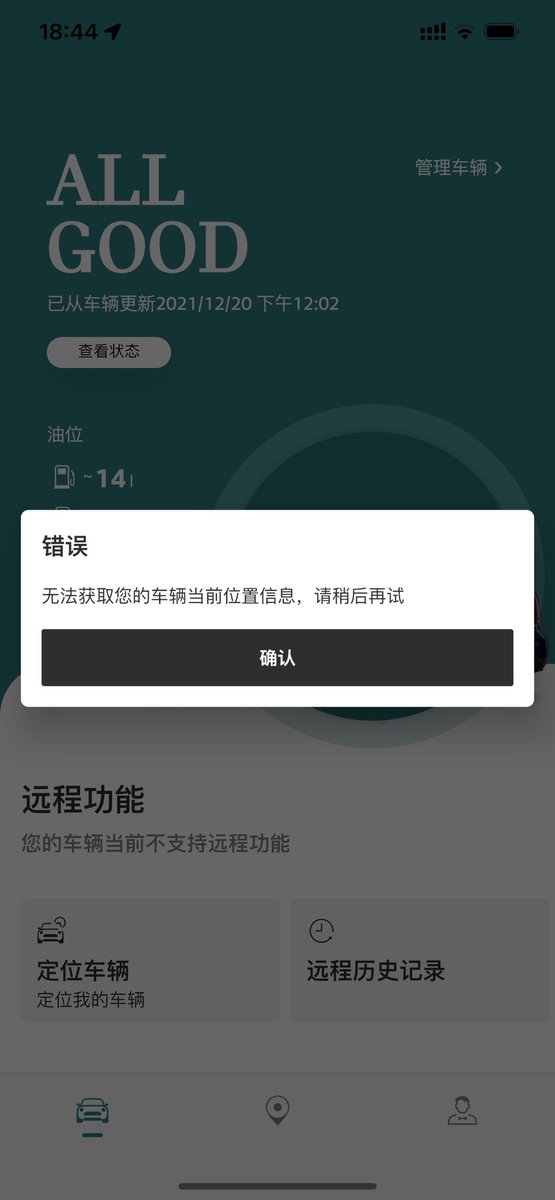 iamnotheredude's tweet photo. 已經雲失聯2個月以上了，中國bmw mini還在擺爛⋯⋯就這服務水平還想收費？ https://t.co/D5SeakHcs5