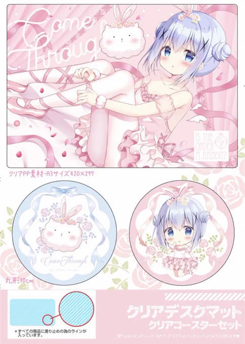 こんな感じのバレリーナチノちゃんグッズ作りました✨🩰🌸
冬コミの新刊セットに入りますー! 