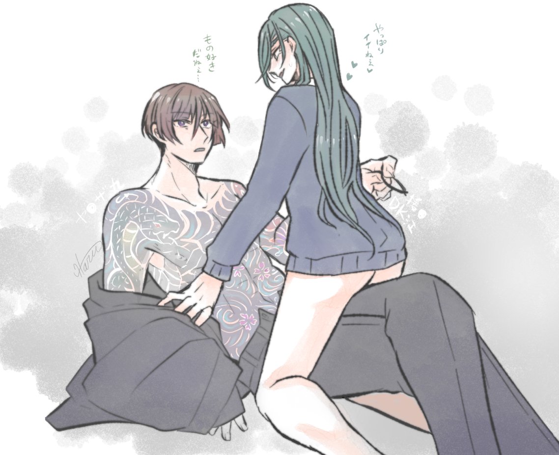いろいろな砌丸(いろいろな石かり) 