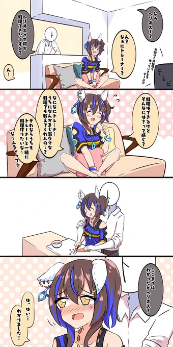こちらの作品。お料理ヘリオス。 
#今年も残りわずかなので今年一番伸びた絵を載せて5000rtを目指すと誰か優しい人が拡散してくれてフォロワーさんが増えるらしい 