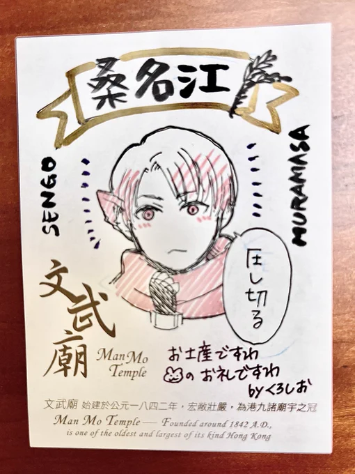 なんてこと。打刀が渋滞してますわ! 