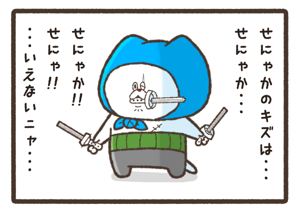 ゾロ を含むマンガ一覧 ツイコミ 仮