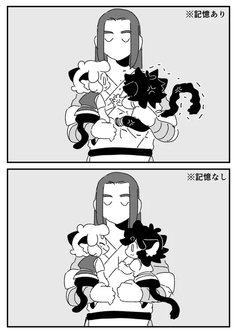 ちび風息と師弟if(フリート) 