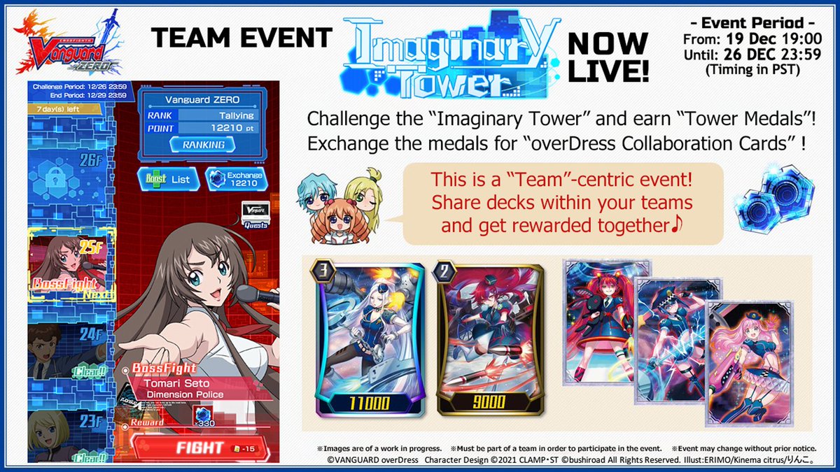 vanguardzero_EN's tweet photo. Have you been into the Imaginary Tower for more overDress goodness yet? What rewards do you have your eye on this time? #vgzero #cfvanguard_en #CFV #CardfightVanguard #VanguardZero https://t.co/e1ya7iTPfl