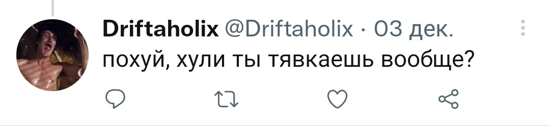 ljapsajt's tweet photo. @Driftaholix Так же ты: https://t.co/Knxl6uoI0j