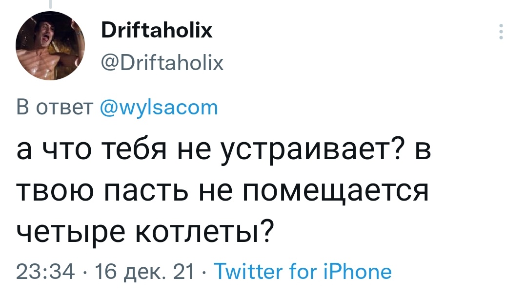 ljapsajt's tweet photo. @Driftaholix Так же ты: https://t.co/Knxl6uoI0j