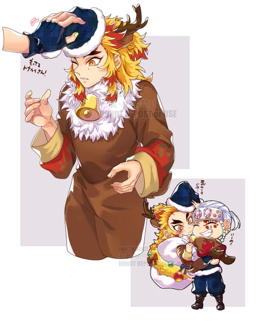 🎄宇煉 その1 