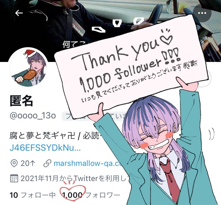 1,000&2,000⬆️ホントにありがとうございます‼️🤍🤍🤍🤍🤍
こんなに沢山の方に見て貰えてる実感が無さすぎて常にフォロワー0人の気持ちでツイートしてるので、これからもカスみたいな私ですけどよろしくお願いします 