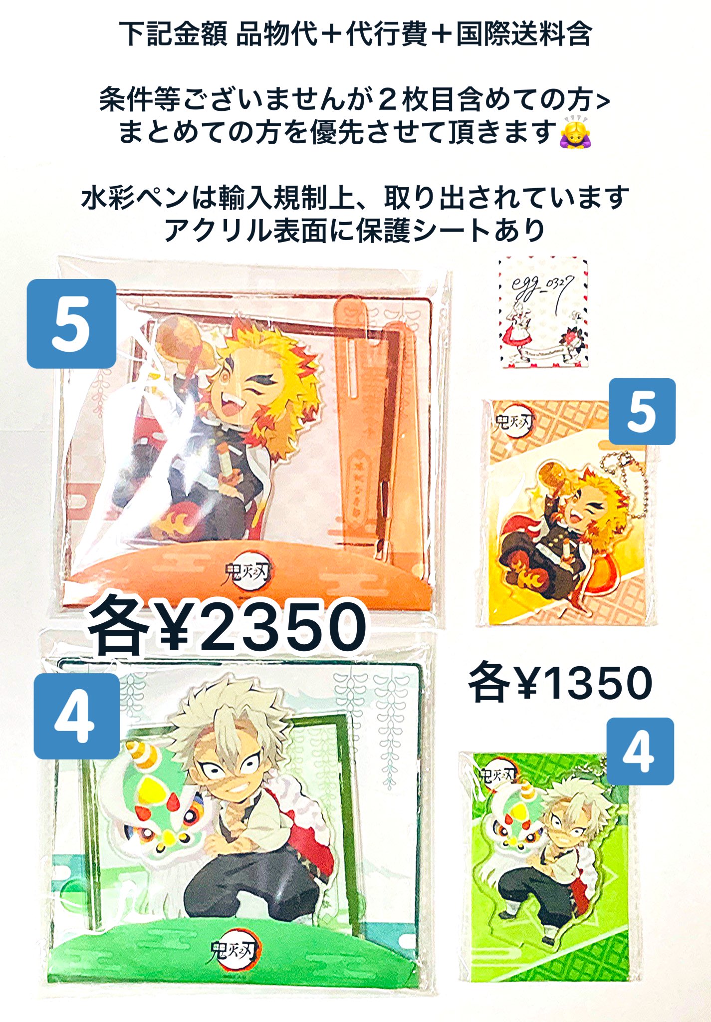 Egg 自己紹介必読 Egg 0327 Twitter