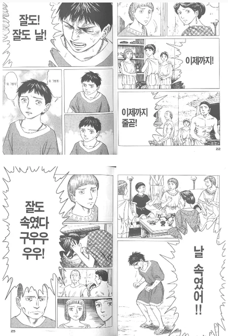왜 아무도 제게 호러와 SF가 마이너라고 가르쳐주지 않았나요 8년동안이나....... 학교 다닐때까지 합치면 10년이 훨씬 넘네............ 