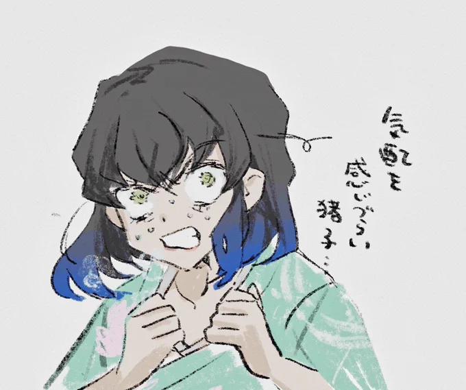 今回も猪子最高すぎた… 