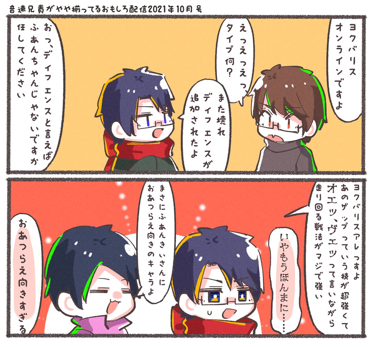 お あつらえ 向き