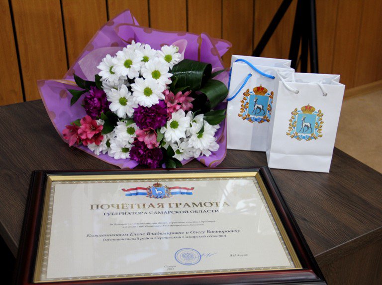 Администрация Сергиевского района tweet media