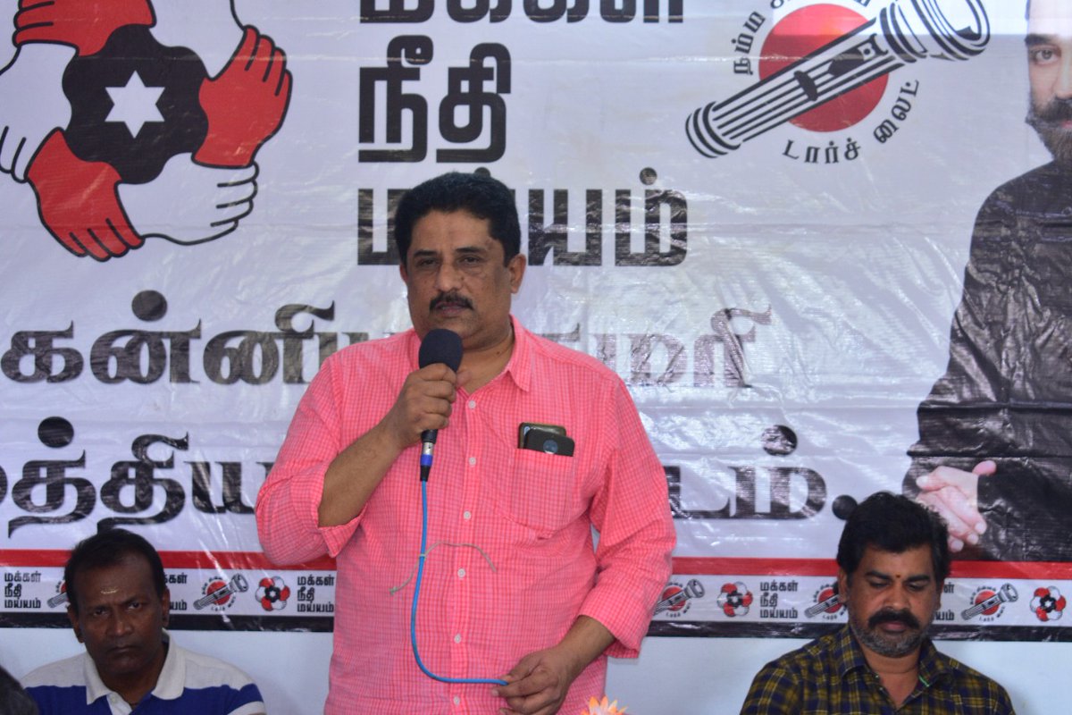 evanson_berry's tweet photo. கன்னியாகுமரி மத்திய மாவட்ட அலுவலகம் திறப்பு மண்டல செயலளர் டாக்டர் பிரேம்நாத் திறந்து வைத்தார் https://t.co/OwYU8lgIve