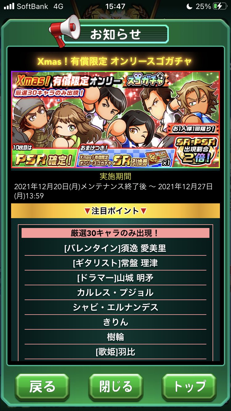 べた Deregatya Twitter