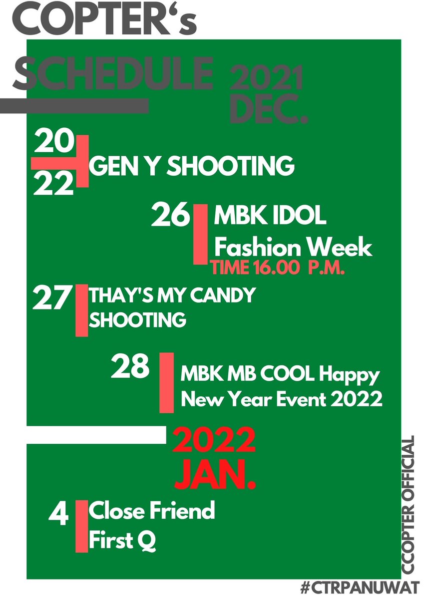 ccopterofficial's tweet image. 📌 ตารางงาน #CTRPANUWAT   Update  20-28 ธ.ค. 64  
 4 ม.ค.65 
🔆 (หมายเหตุ : ตารางงานอาจมีการเปลี่ยนแปลง)