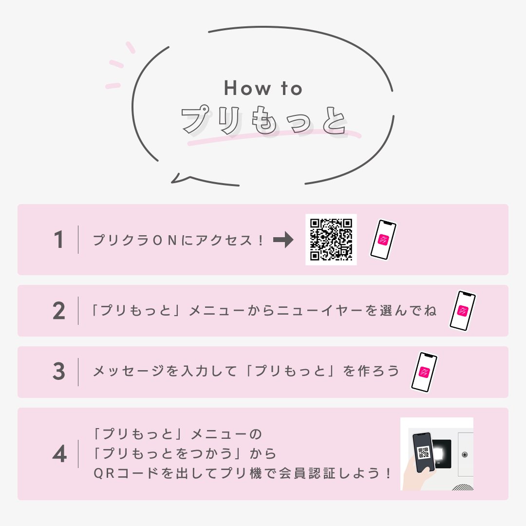 Cute静岡東急スクエア Cute Shizuoka Twitter