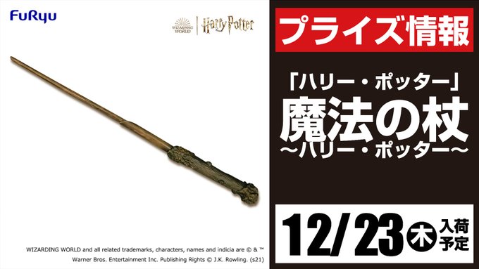 セガ所沢 S Recent Tweets 3 Whotwi Graphical Twitter Analysis