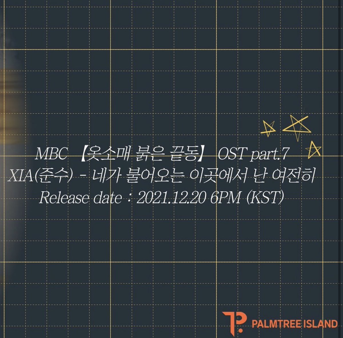 OST 장인 준수가 부르는
네가 불어오는 이곳에서 난 여전히
 #김준수_옷소매OST_6시