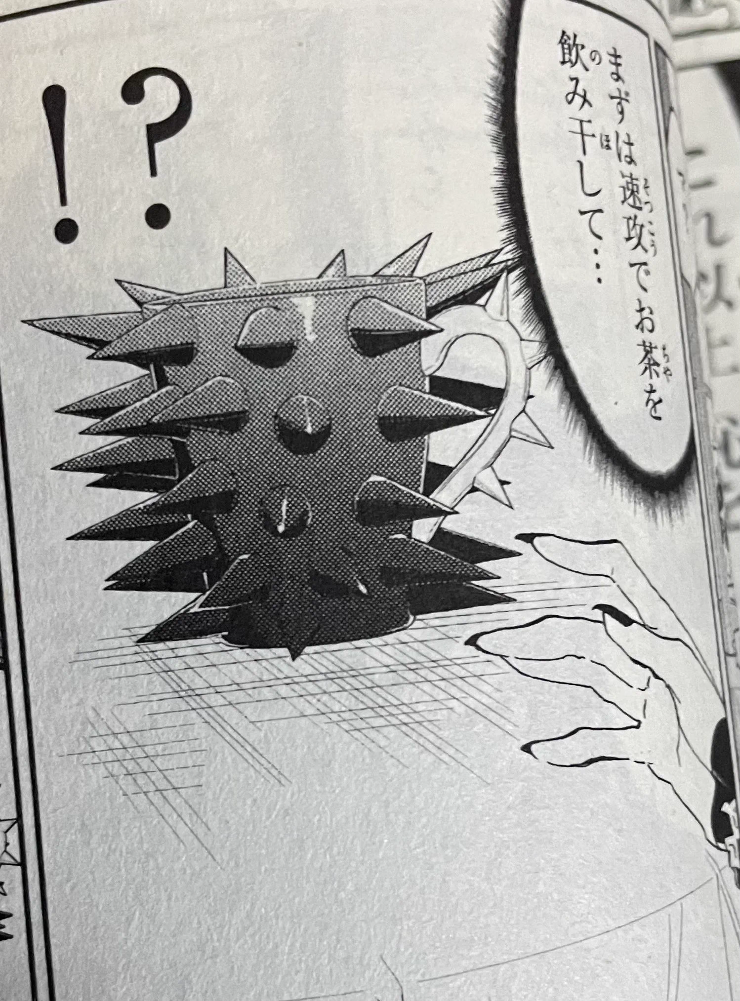 @kanningshine ！？
これでわ？
(｢魔王城でおやすみ｣より) 