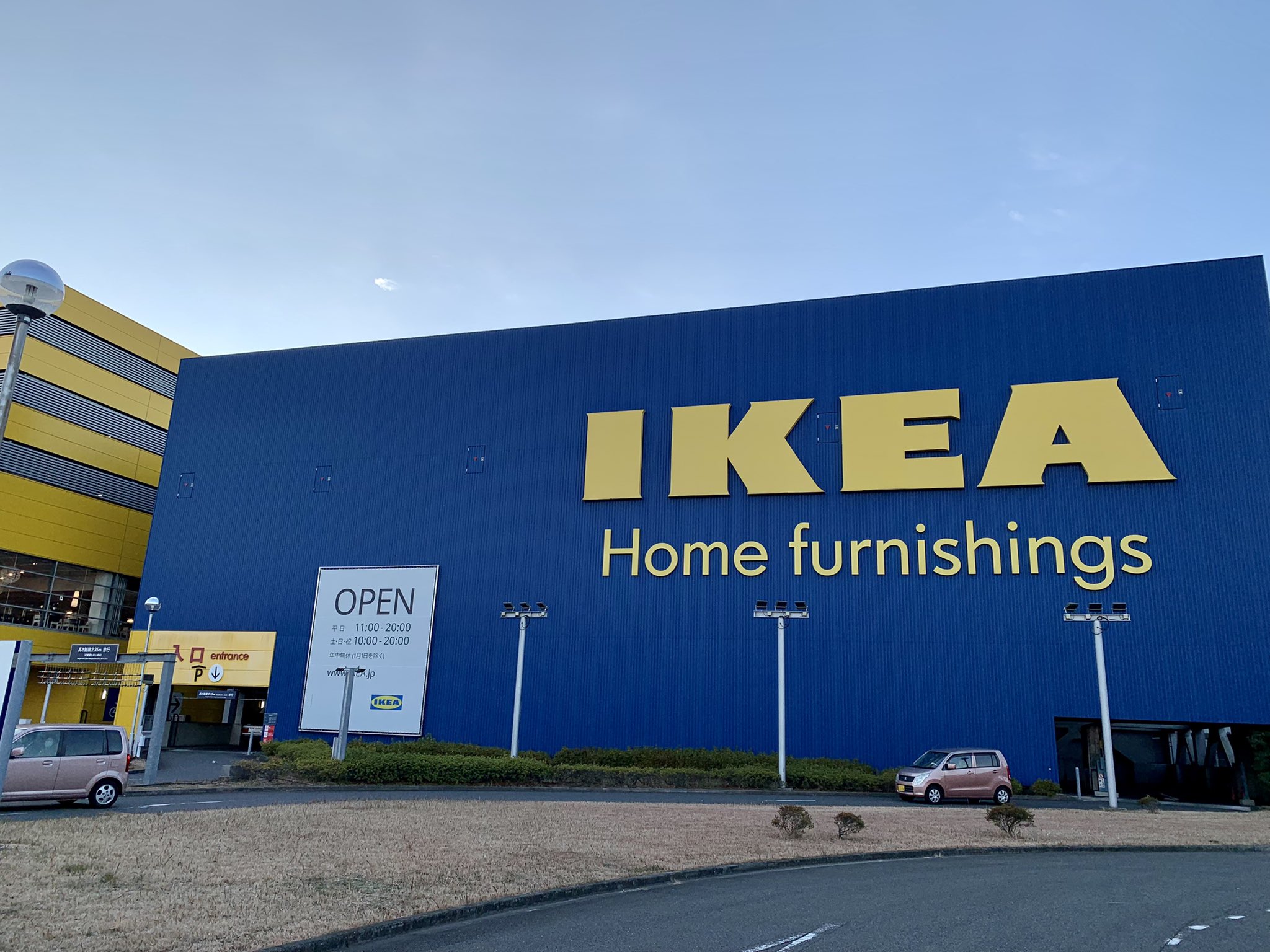 老マルコ Ikea T Co Bzph3ftqpg Twitter