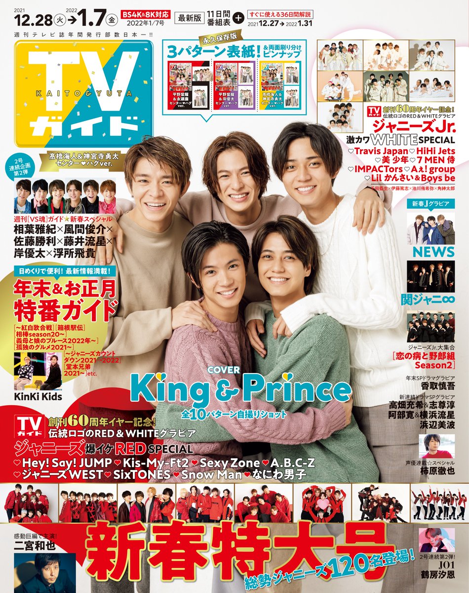 12-TVG