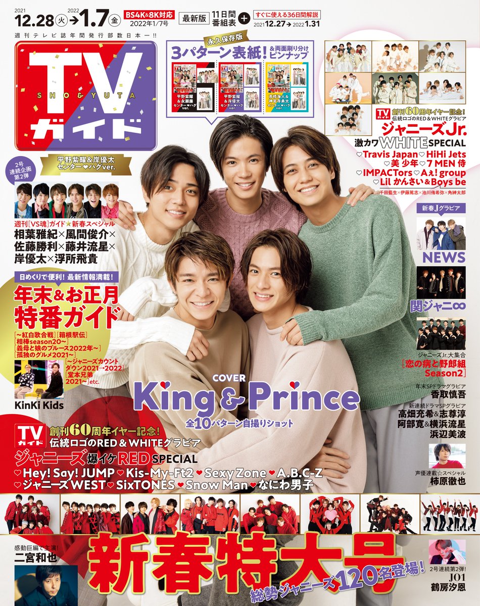 12-TVG