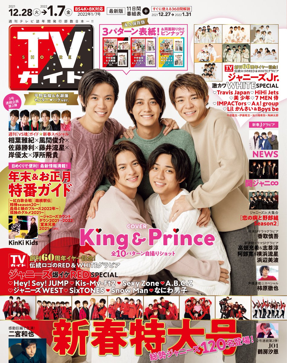 12-TVG