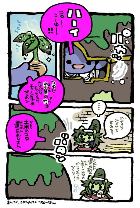 サラ夫人・45 