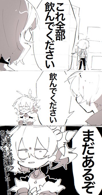 「こいつ(PC)ちょっと楽しそうなの腹立つんだけど」 